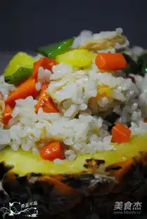 泰式菠萝炒饭的做法菜谱
