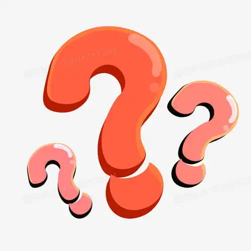 简约红色问号元素png图片素材免费下载红色png20002000像素
