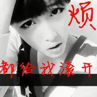 把夏天清凉的打碎
