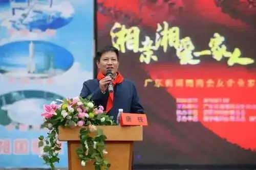 湘亲湘爱携手筑梦广东省湖南商会女企委在绥宁开展爱心助学活动
