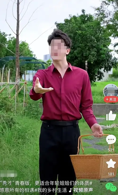 土味网红秀才,为什么能成为中老年女性的芳心收割机

