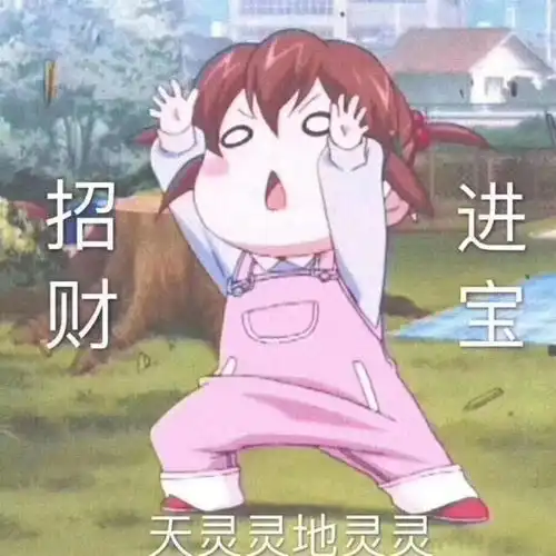 早安,友友们感谢,友友们
