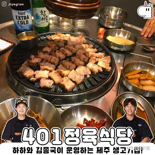 韩国美食图鉴去哪些餐厅最能偶遇明星
