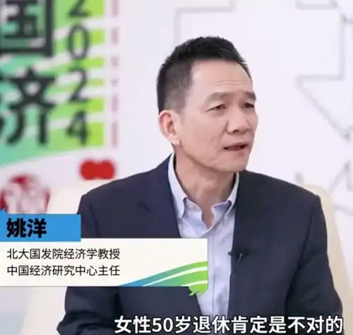 专家建议女性延迟到60岁退休网友建议专家干到90岁个人账户养老金延迟退休老年化手机网易网
