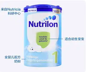 荷兰牛栏奶粉好还是英国牛栏奶粉好怎么给宝宝选牛栏奶粉
