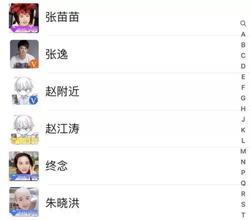 微信头像可以一键加v,还能显示等级,赶紧get
