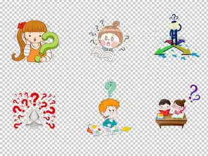 问号疑问小人思考人物海报素材背景图片png
