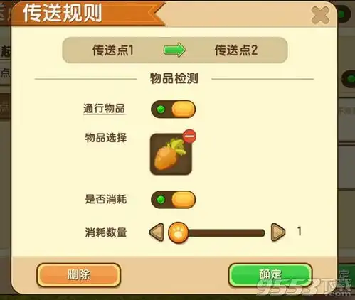 迷你世界传送点方块怎么用迷你世界传送方块使用攻略
