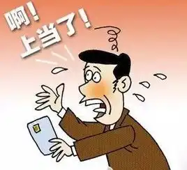 有人破解了10万余组淘宝账号赶紧把密码全换了
