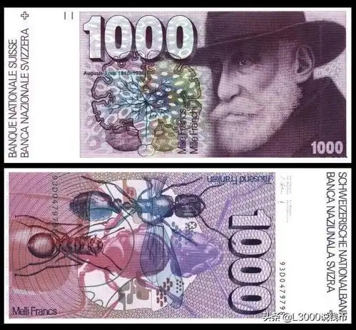 本人黑眼圈声明科普钱币知识我是认真的今天聊聊瑞士法郎
