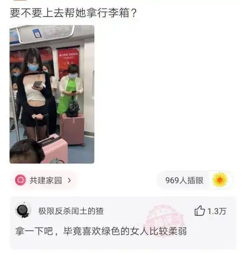 神回复不懂就问,水是怎么烧到135的

