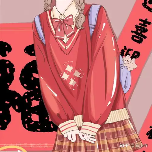 2020年来了,有没有喜庆点的情侣头像
