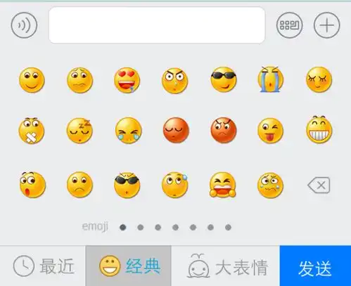 手机qq怎么发超大表情
