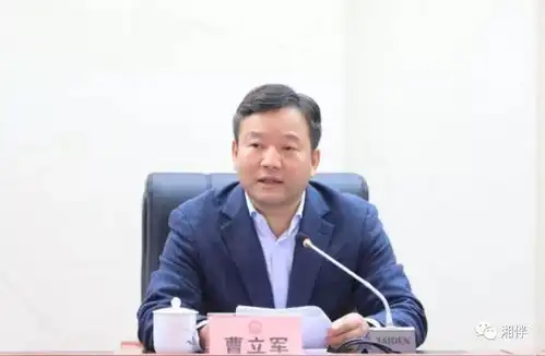 曹立军任四川省副省长,此前任常德市市长
