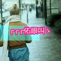 割舍情侣qq头像不能割舍的感情
