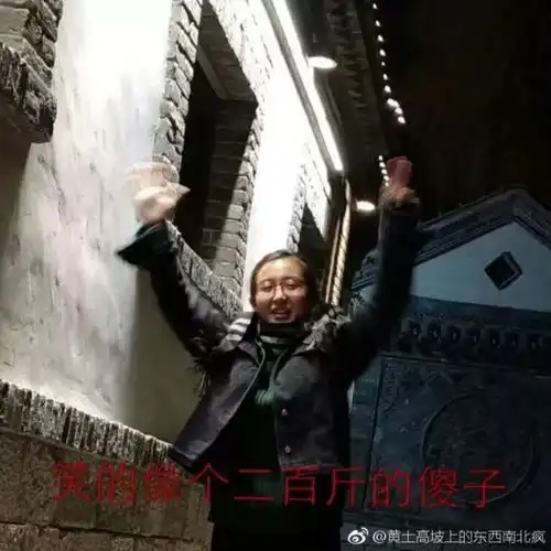 男朋友拍照那么丑,不分手难道留着过情人节
