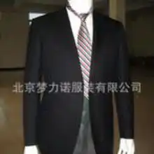 女休闲西服套装价格女休闲西服套装批发女休闲西服套装厂家hc360慧聪网
