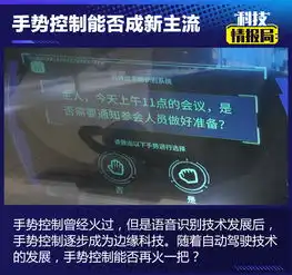 汽车竟会变成私人管家未来出行可能牛到你想不到
