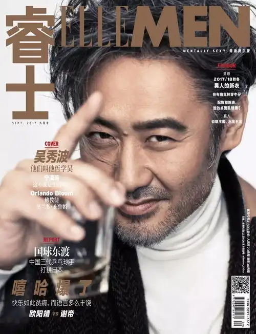 20岁40岁50岁,关于男人的三种性感
