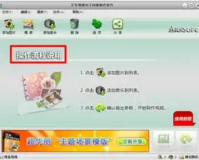 我旅游拍了照片想做成相册,相册制作找那家制作好
