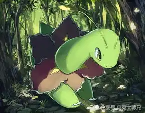 精灵宝可梦宝贵草系传承,草系高威力技能掌握者,不仅可爱还耐打
