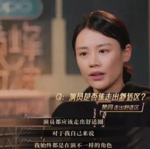 凭借同一电影走出的影后,为何周冬雨被盛赞,马思纯却被狂吐槽
