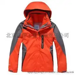 冲锋衣e5046冲锋衣定制北京庆洋制衣图片,冲锋衣e5046冲锋衣定制北京庆洋制衣高清图片北京庆洋工贸有限责任公司,中国制造网
