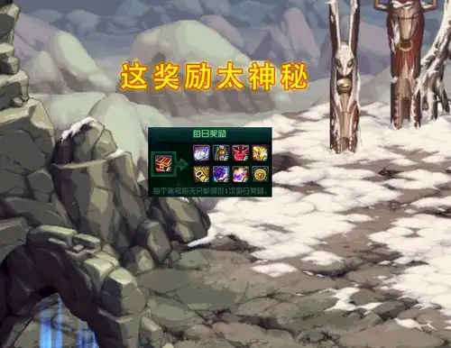 dnf1.7更新,神秘礼盒送奶牛装扮全民补偿奖励2选1
