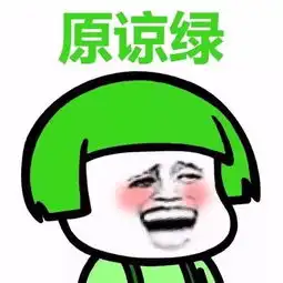 你喝的绿豆汤是绿色还是红色又引南北之争笑到最后的是
