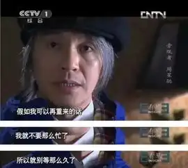 时隔23年,朱茵重演紫霞仙子,曾被周星驰伤得遍体鳞伤,如今却被黄贯中宠到地老天荒搜狐娱乐搜狐网
