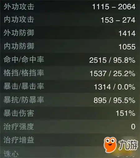 楚留香手游暗香介绍楚留香手游暗香攻略大全下载教程
