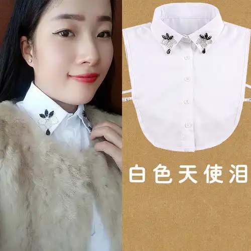 纯棉假领子钉珠女士百搭钉珠款百搭假领衬衫领子衬衣领假领子女,一品好特惠
