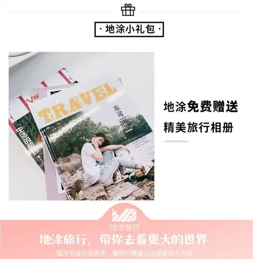 新加坡6日5晚私家团2晚圣淘沙五钻市区4晚五钻a线清爽玩水b线网红巴士c线自由行滨海湾花园动物园环球影城海洋馆迈佳探险乐园三大海滩玩水
