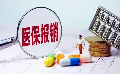 什么病才算大病呢大病医保怎么报销
