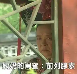 漫画科普让你多喝热水的男朋友,其实也是中国特色
