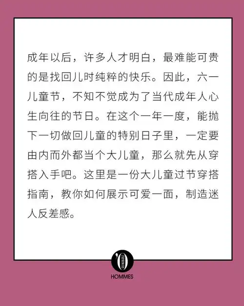 帅气男生突然可爱这迷人的反差感
