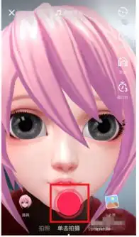 抖音大头特效安卓手机怎么拍安卓手机动漫大头特效在哪里
