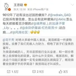 王思聪原来没有怂,微博再更新剑指花千芳,换头像的操作更刚
