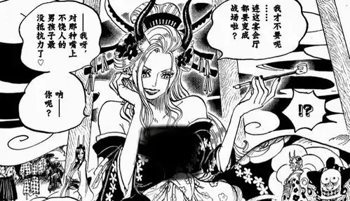 海贼王1004话情报黑色玛利亚疑似cp0卧底,目标是抓妮可罗宾
