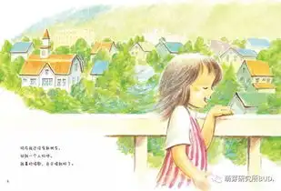 如何让孩子心中有爱,眼中有光是时候读这套绘本了
