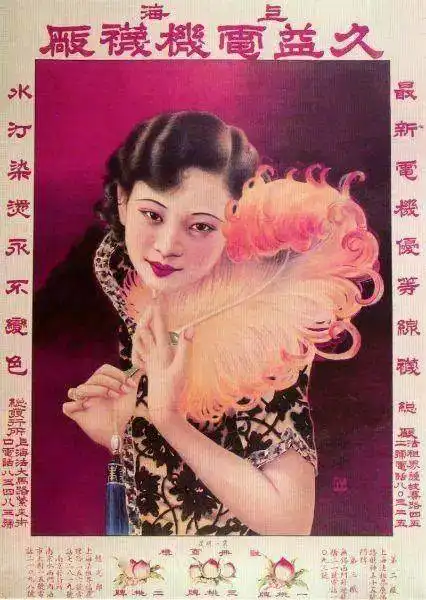 来自百年前的经典海报作品,太惊艳了
