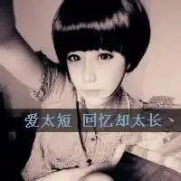 2015最新的个性文字头像我们都在为谁在做改变

