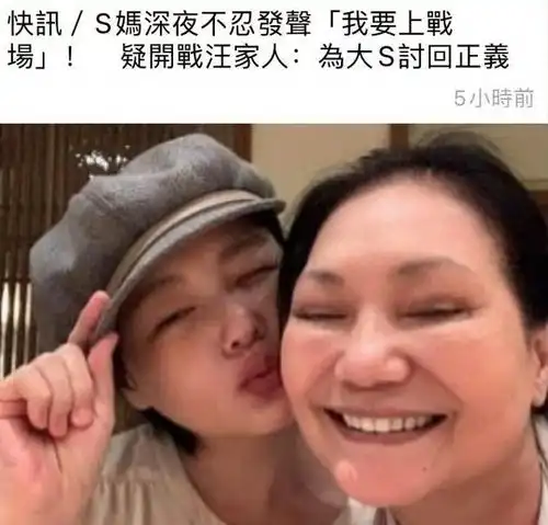 大s去世后s妈首露面,晒喝酒照片眼睛哭红肿,还换了新头像
