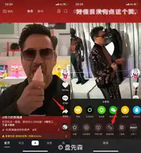 抖音快手微视皮皮虾美拍和火山小视频无水印免费解析下载教程
