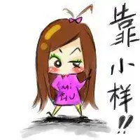搞笑头像女生卡通微信头像图片大全
