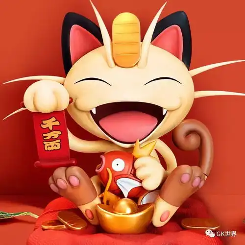 2020年最招财的宝可梦,非这只喵喵莫属
