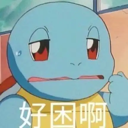 我终于知道怎么给图片加水印了
