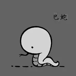 属蛇人适合什么职业和工作
