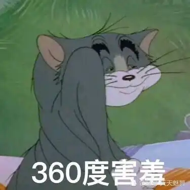 冷掉大牙的冷知识挖鼻孔能变聪明,出恭你们知道是什么意思吗
