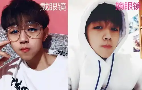 男生戴上眼镜真可爱,摘掉眼镜变小奶狗,直女被撩到了
